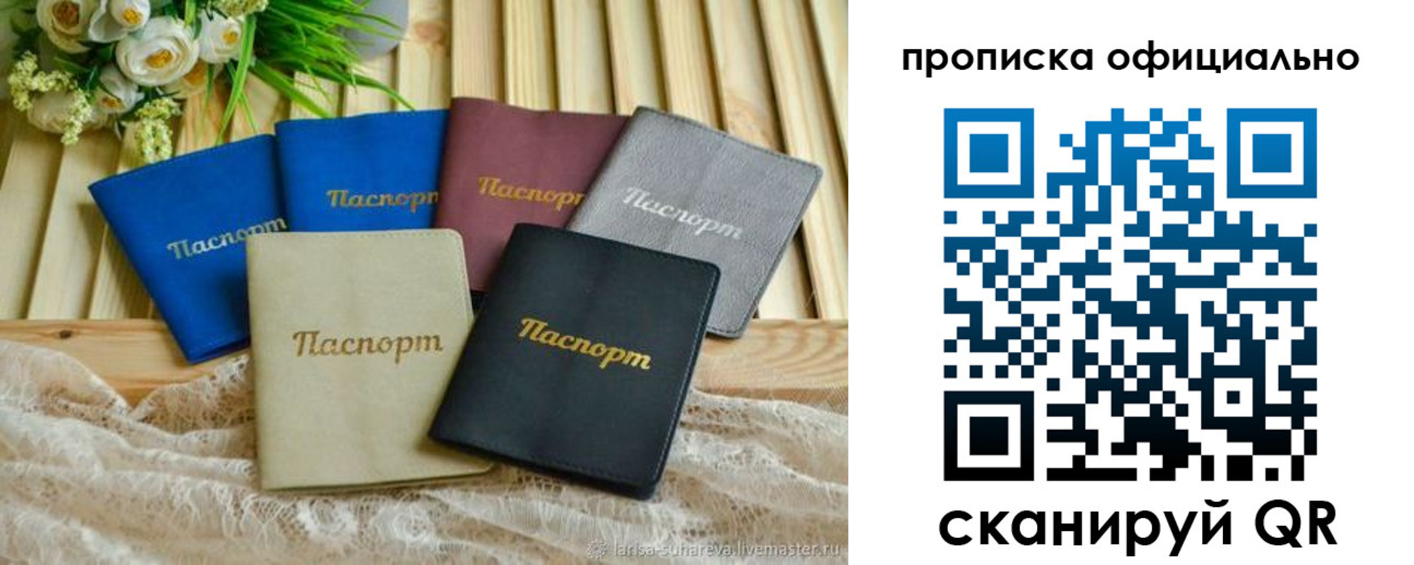 регистрация для школы в Талдоме