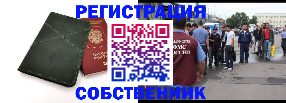 найти адрес прописки в Талдоме