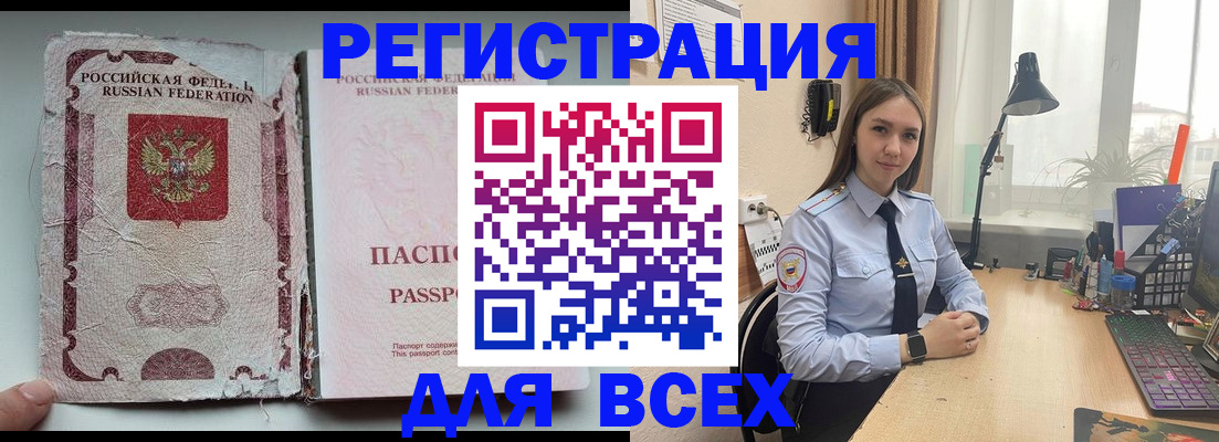 прописка гарантия в Талдоме