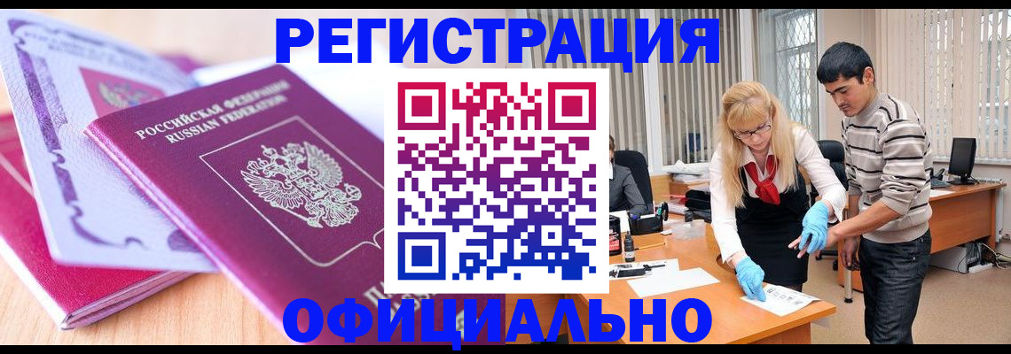 найти адрес прописки в Талдоме